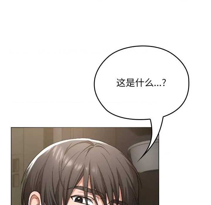 第 238 页