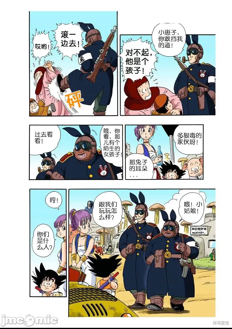 第 41 页