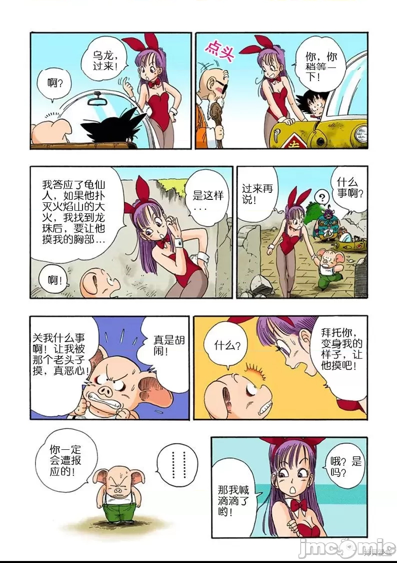 第 26 页