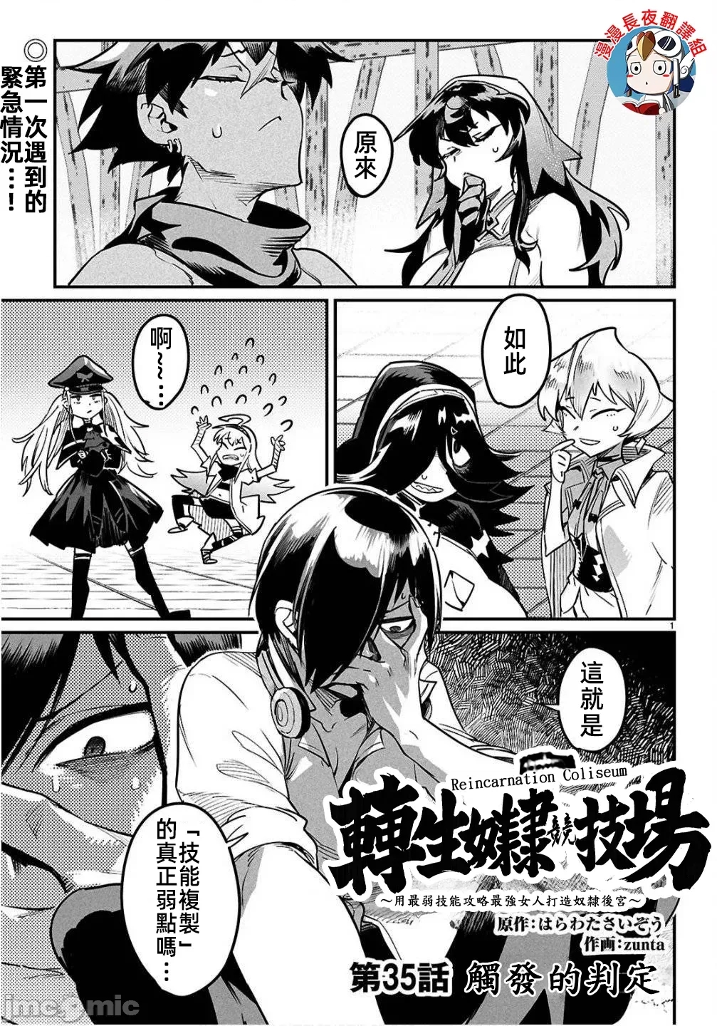 第 1 页