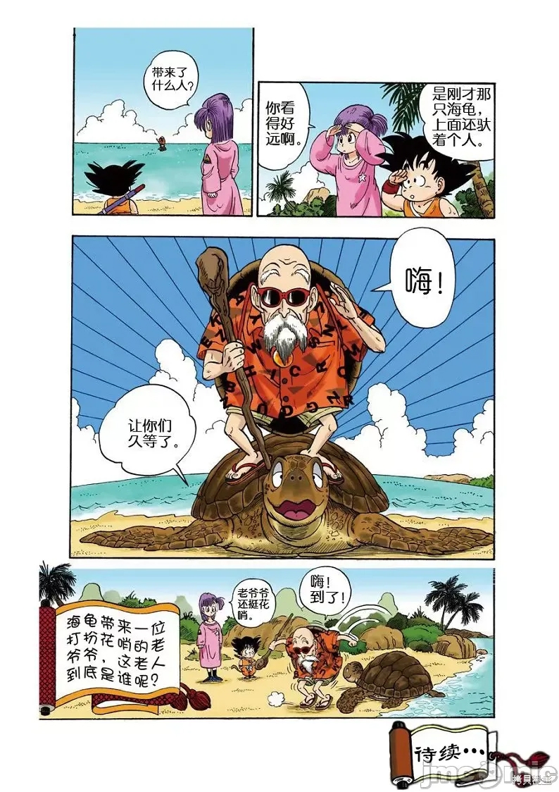 第 65 页