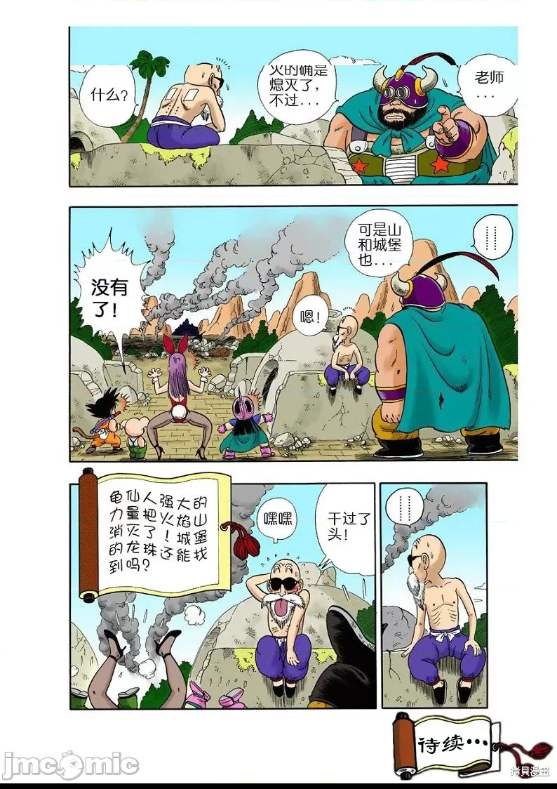 第 16 页