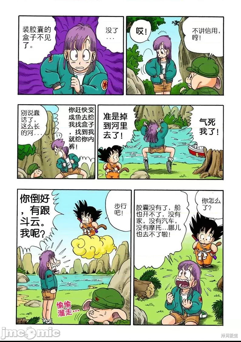第 117 页