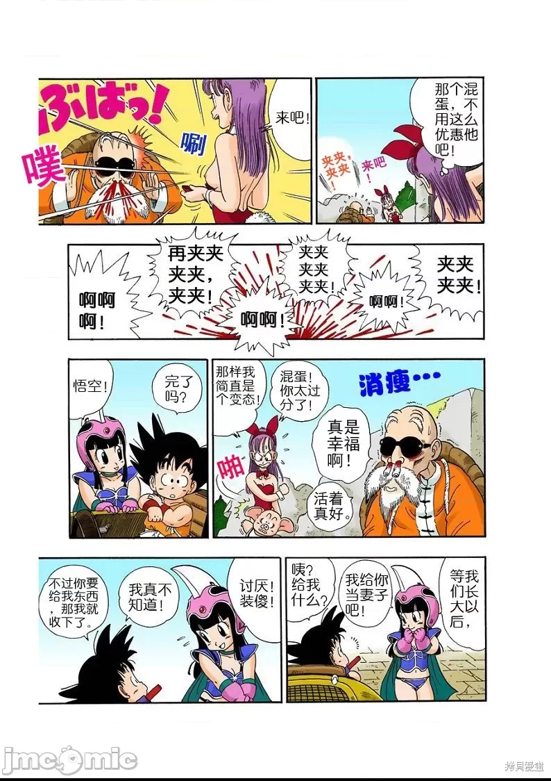 第 29 页
