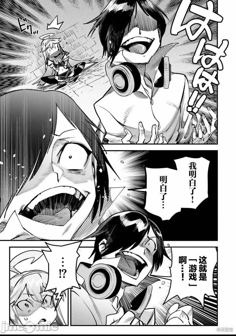 第 36 页