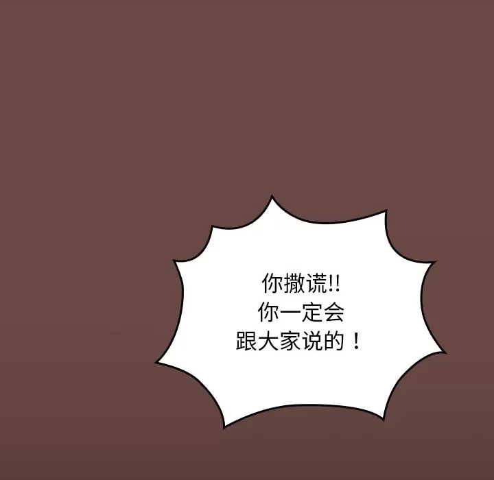 第 111 页
