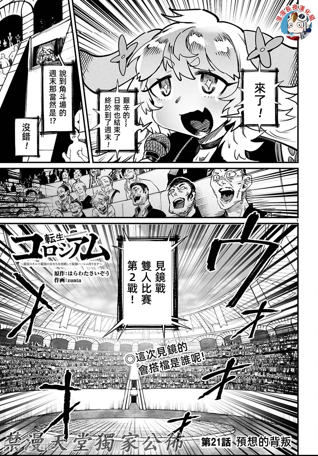 第 1 页