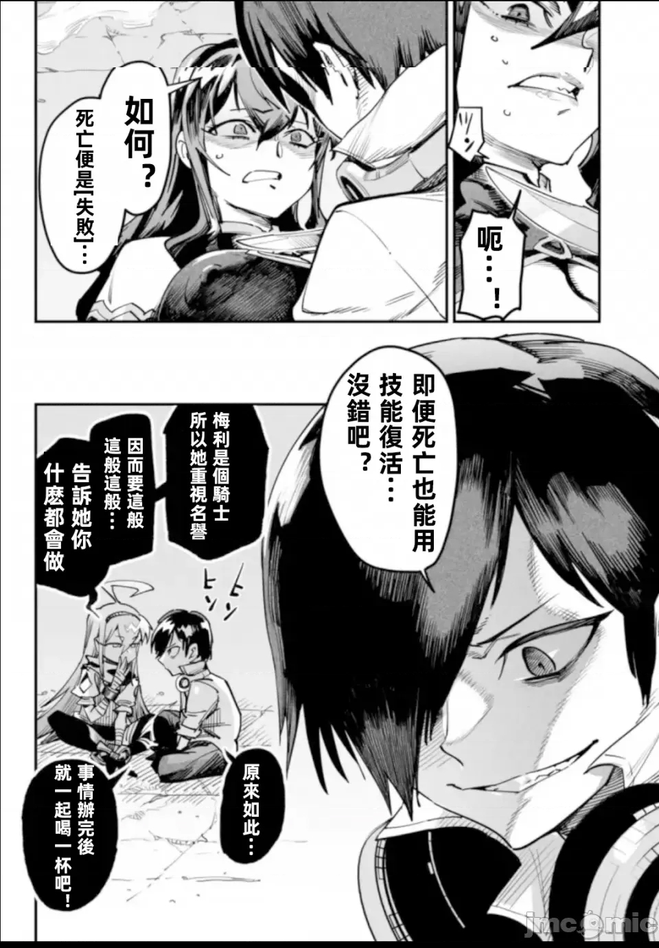第 32 页