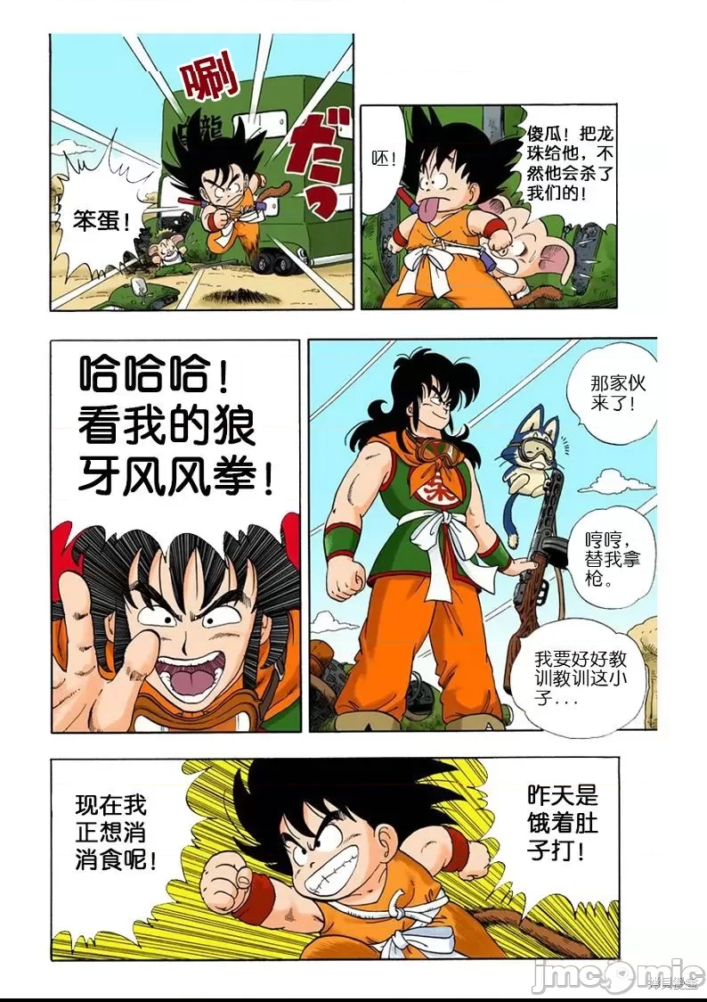 第 165 页