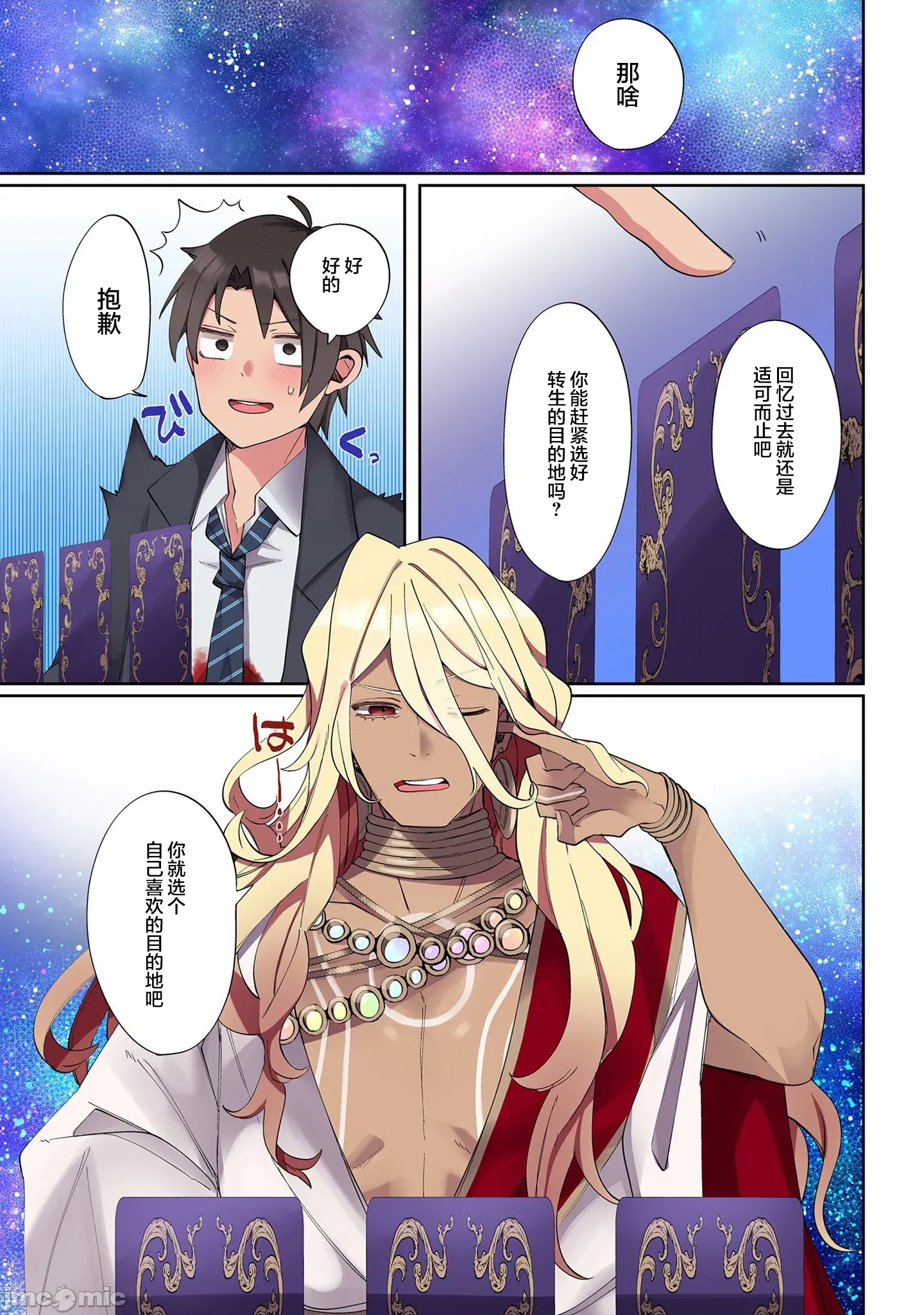 第 7 页
