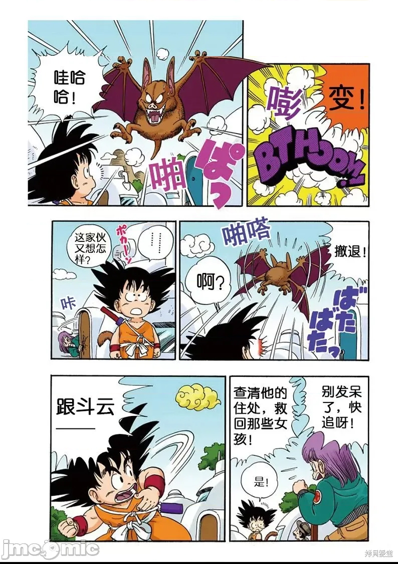 第 104 页