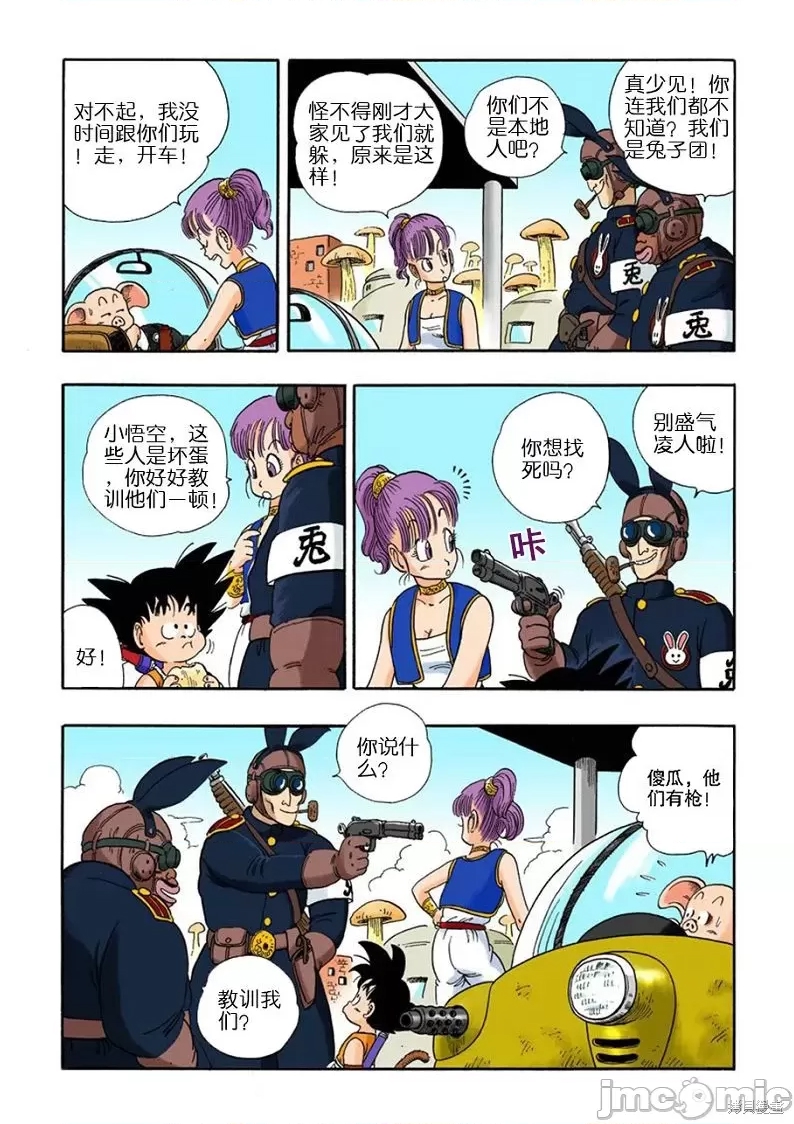 第 42 页