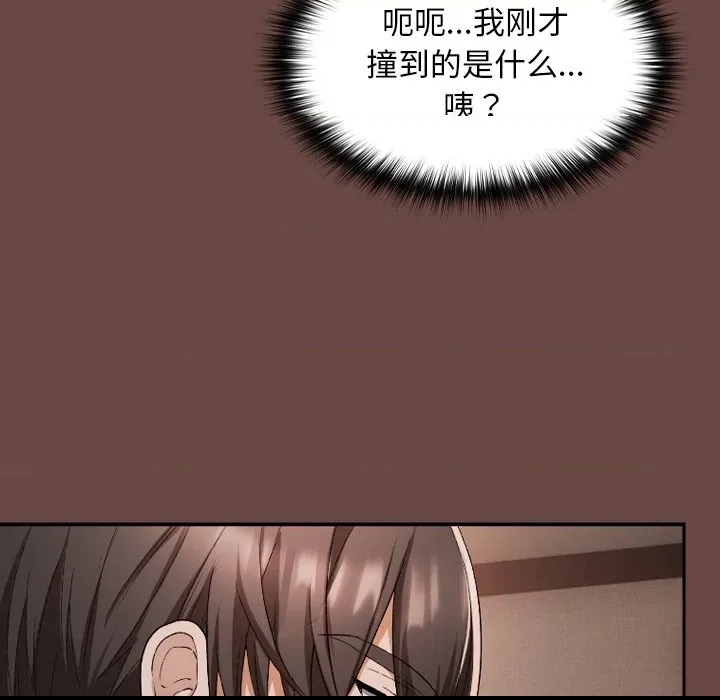 第 256 页