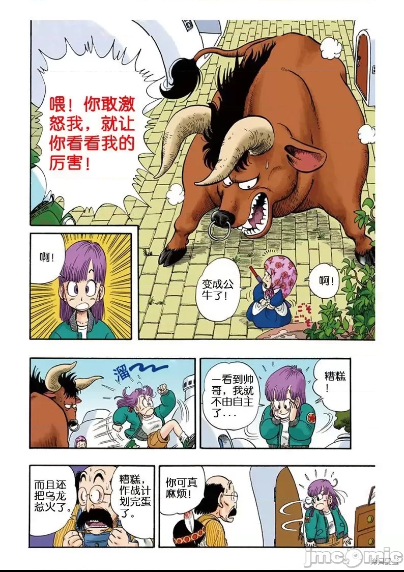 第 94 页