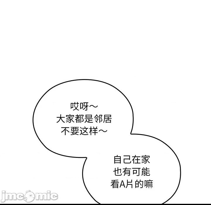 第 95 页