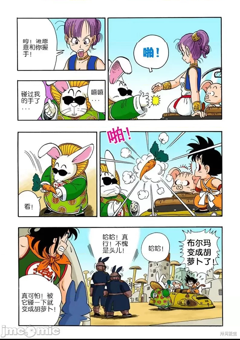 第 53 页