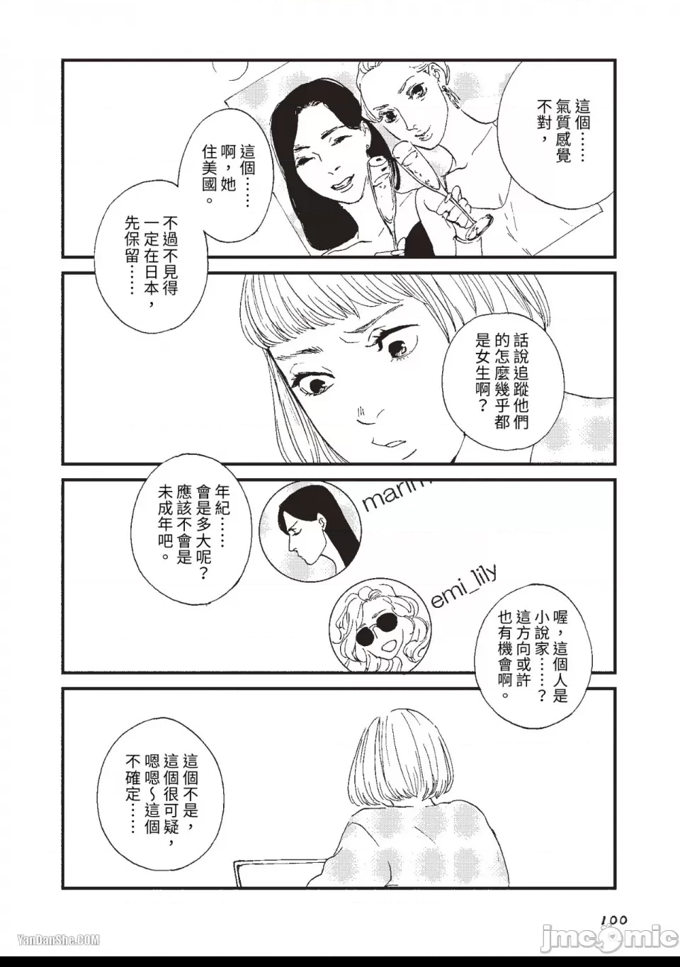 第 2 页