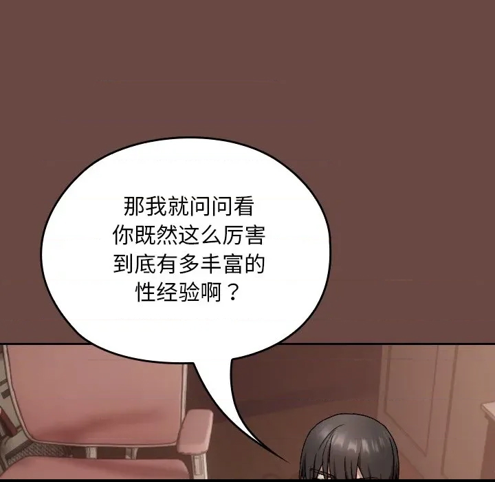 第 197 页