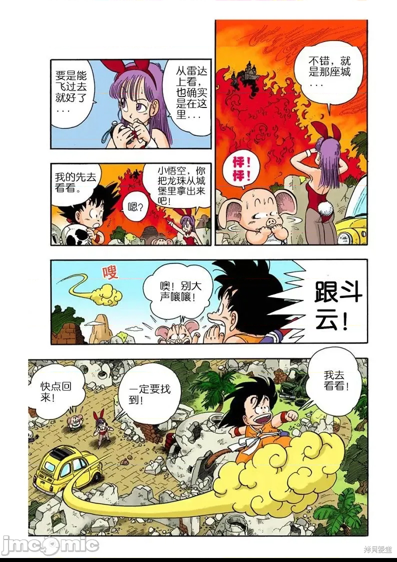 第 181 页