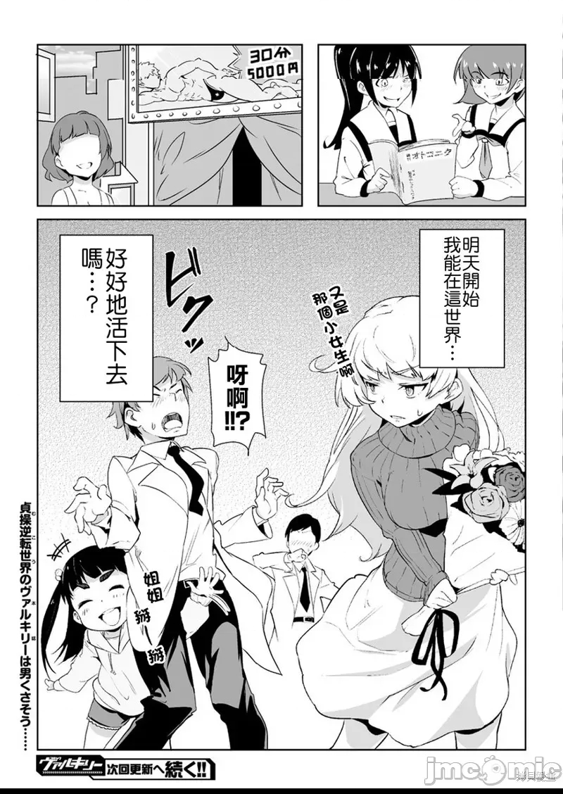 第 20 页