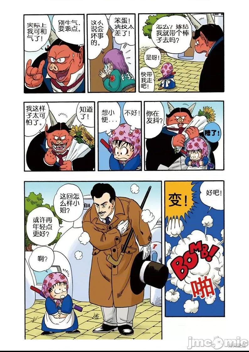 第 91 页