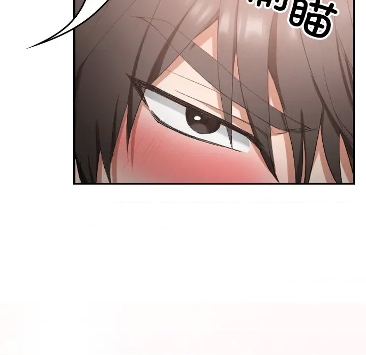 第 81 页