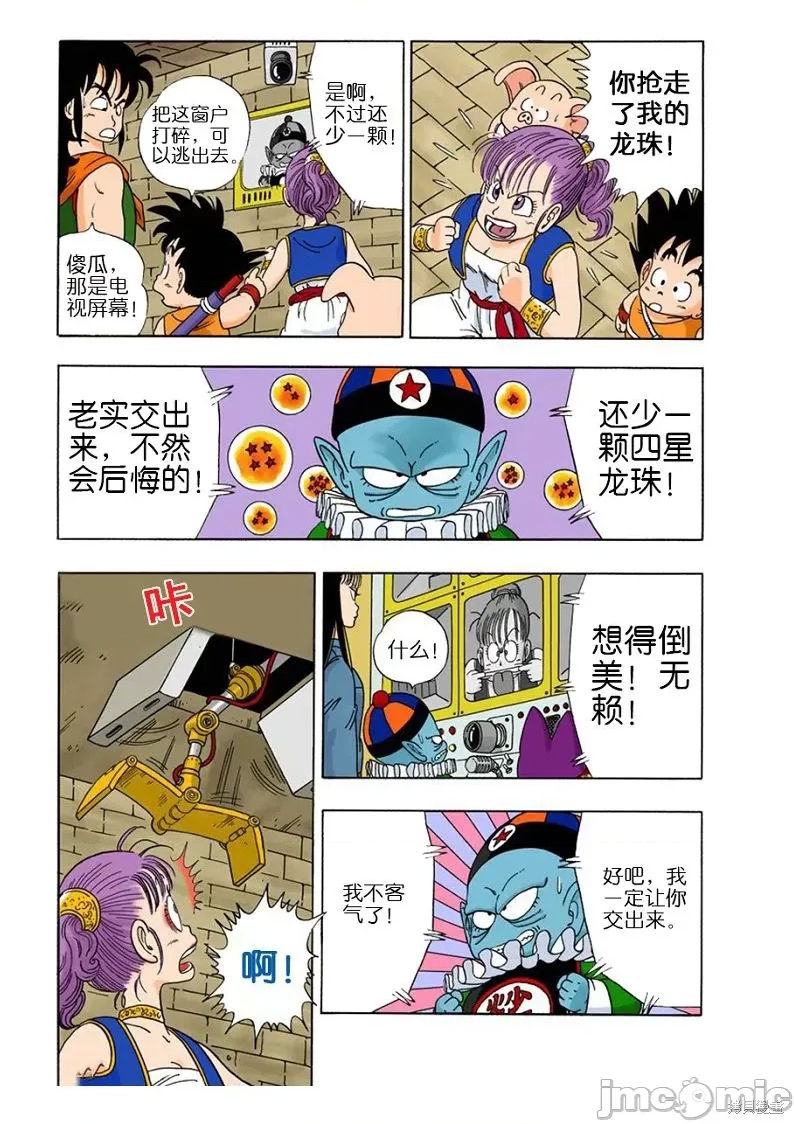 第 80 页
