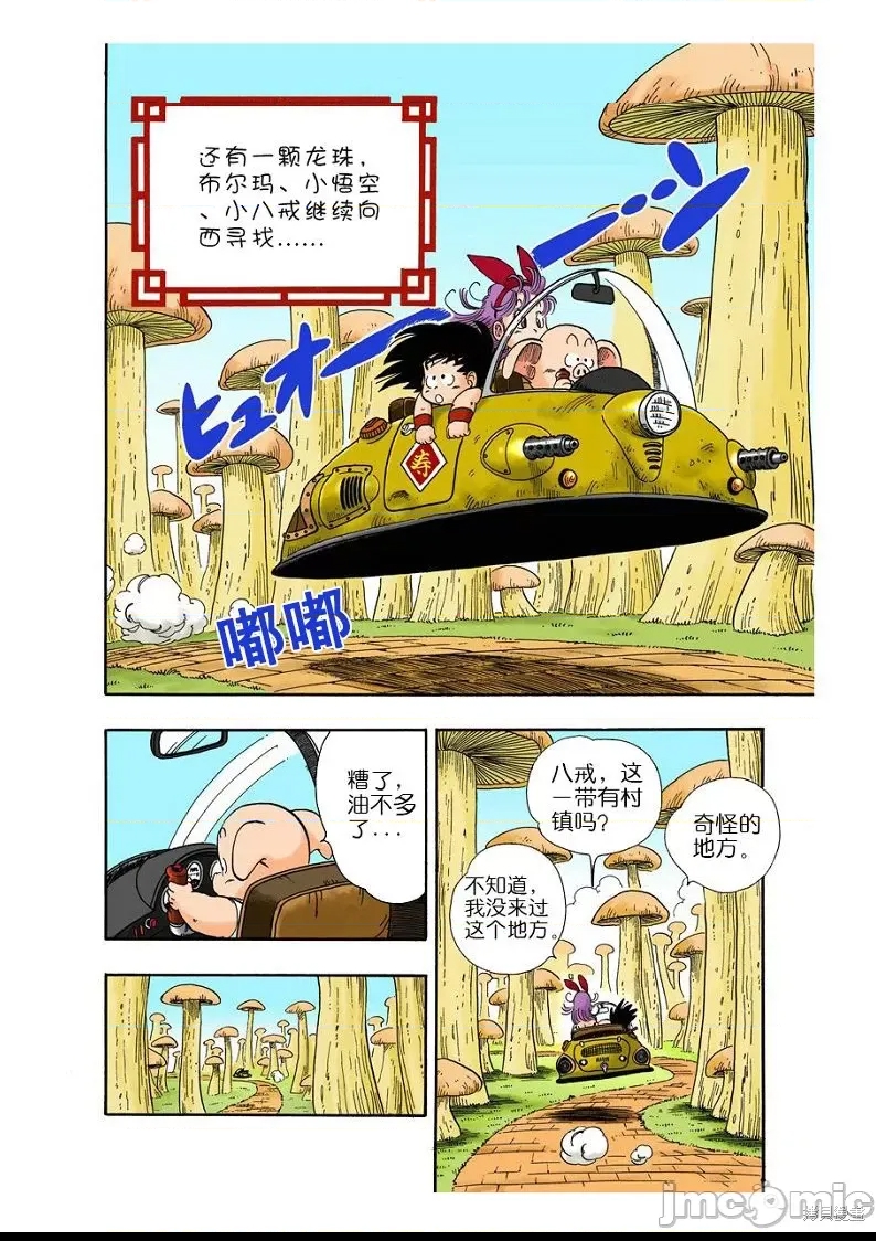 第 33 页
