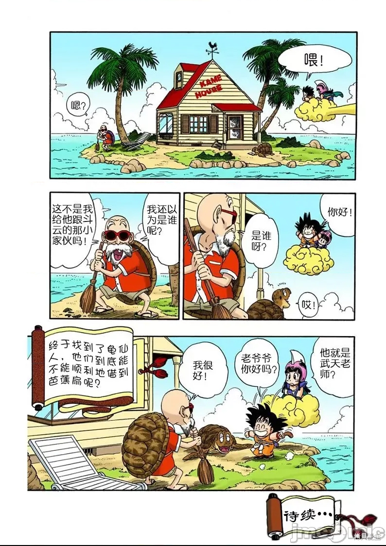 第 200 页