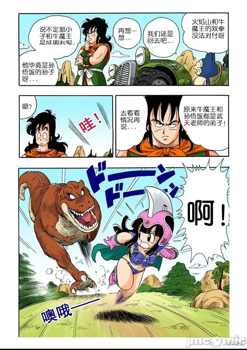 第 176 页