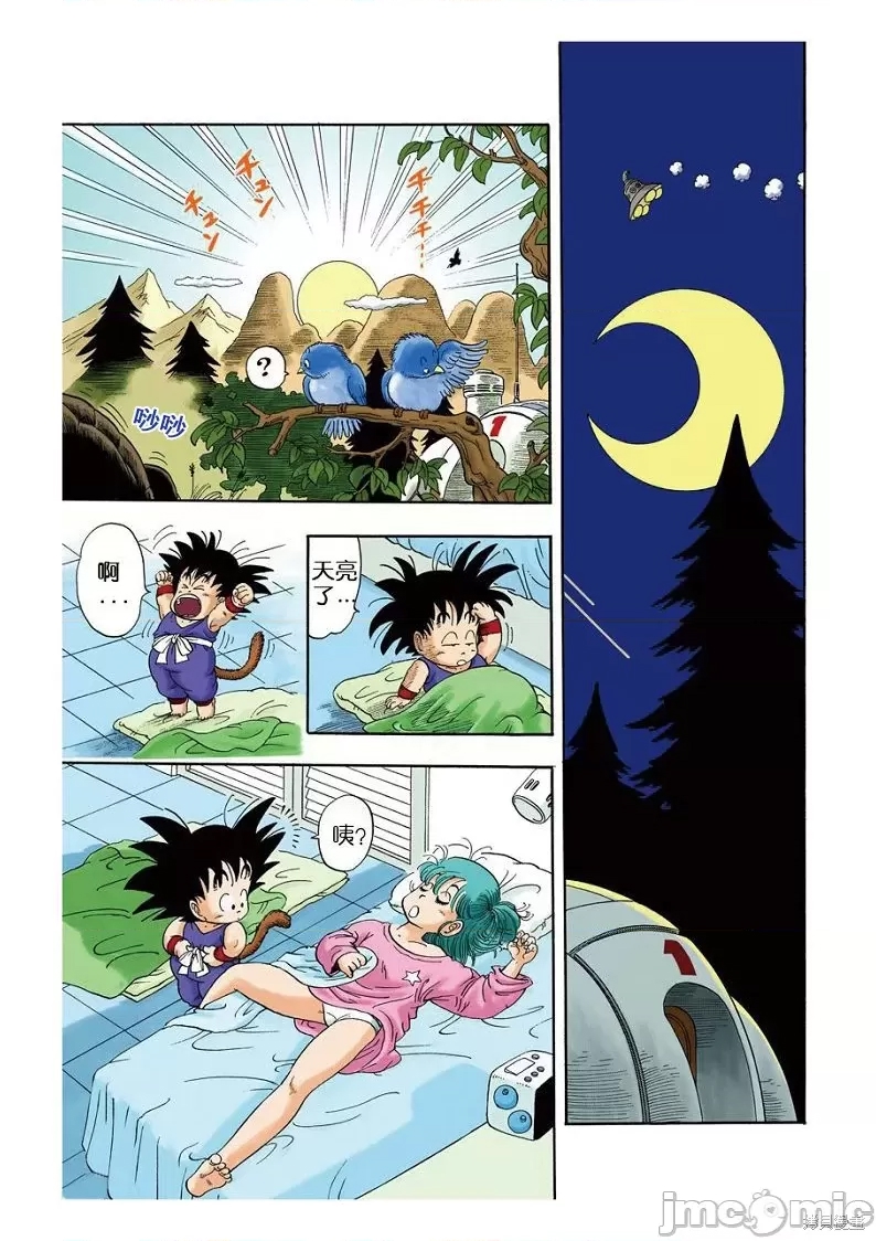 第 48 页