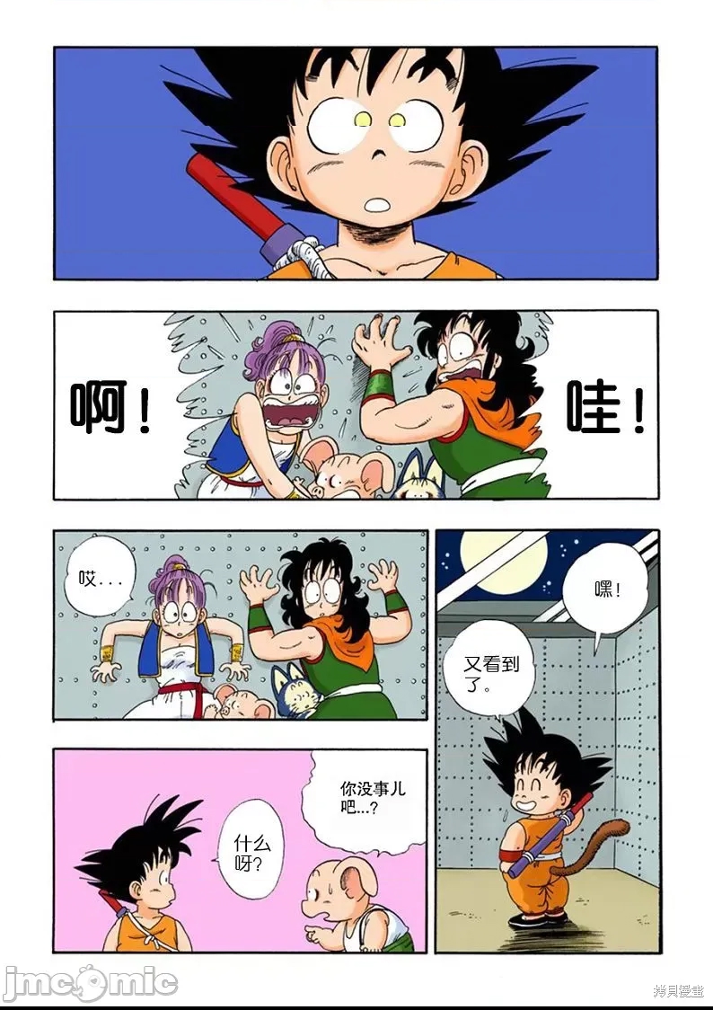 第 114 页