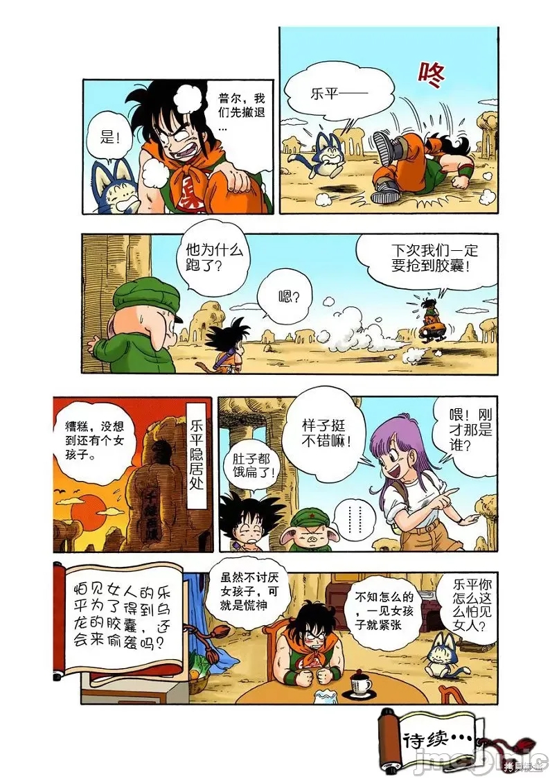 第 140 页