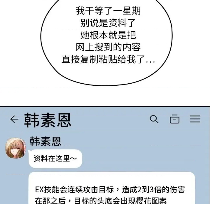 第 183 页