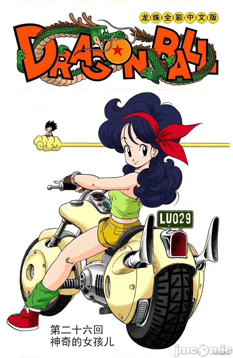 第 181 页