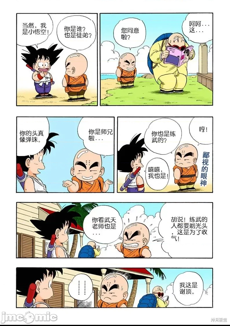 第 178 页