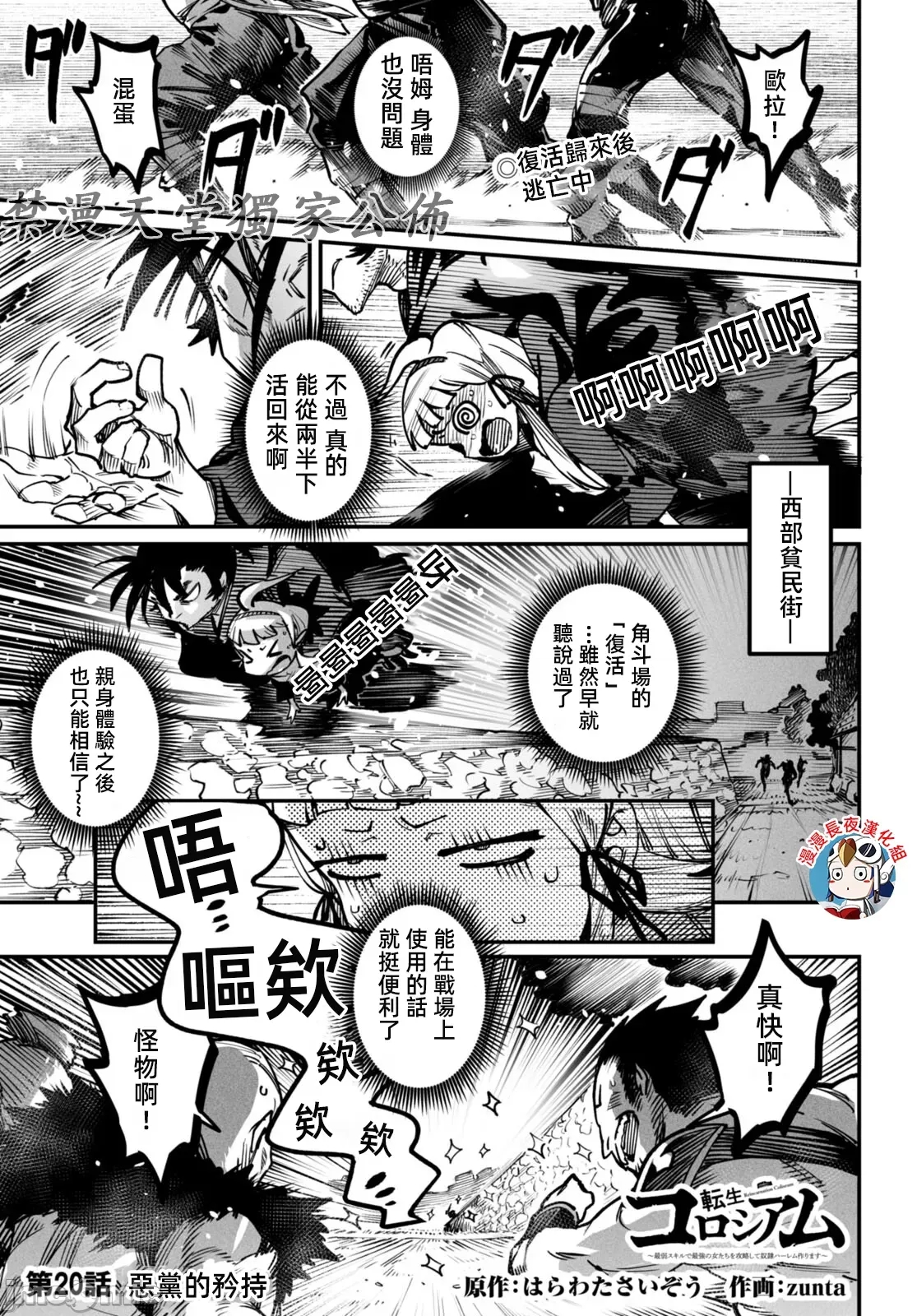 第 1 页