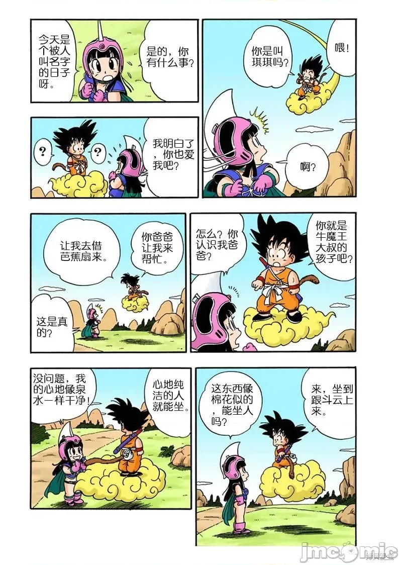 第 194 页