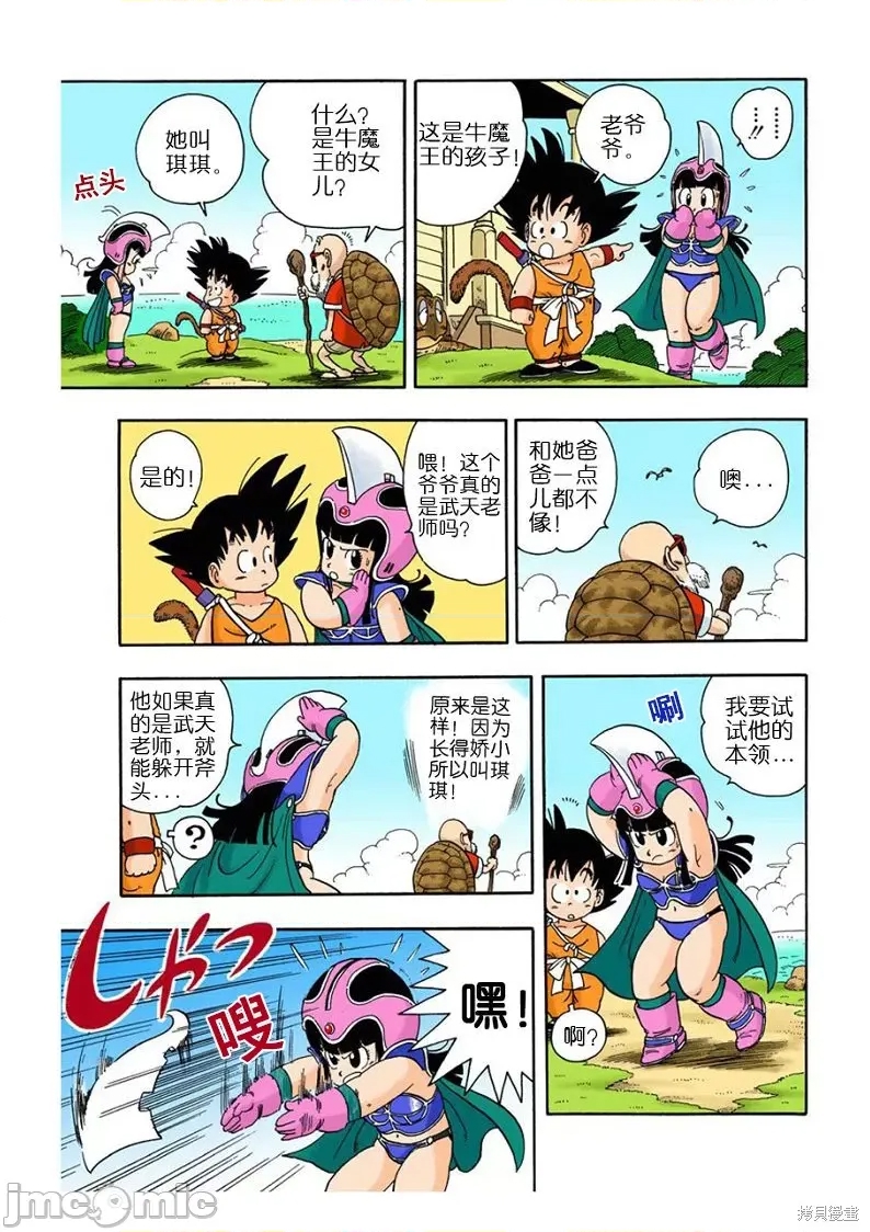 第 202 页