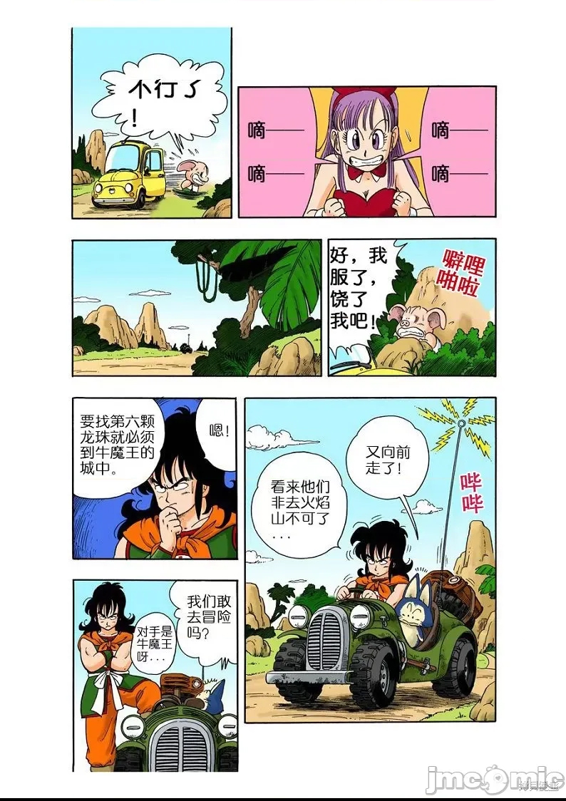 第 175 页