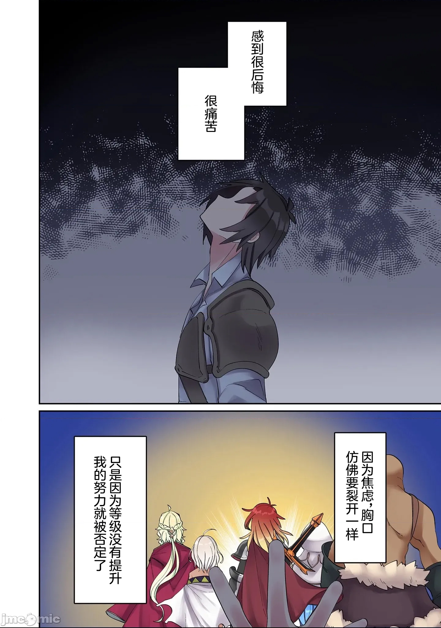 第 30 页