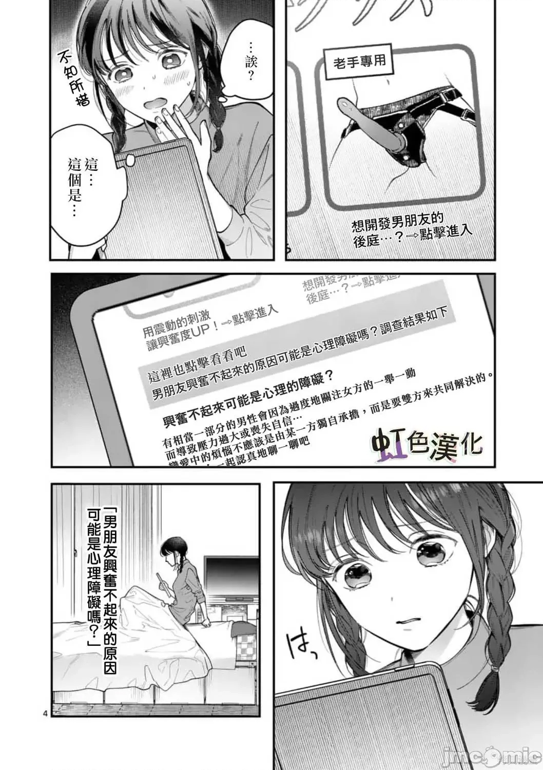 第 4 页