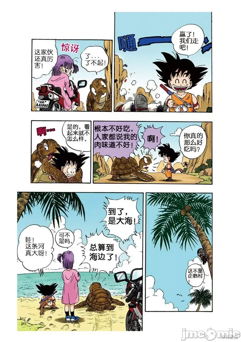 第 63 页
