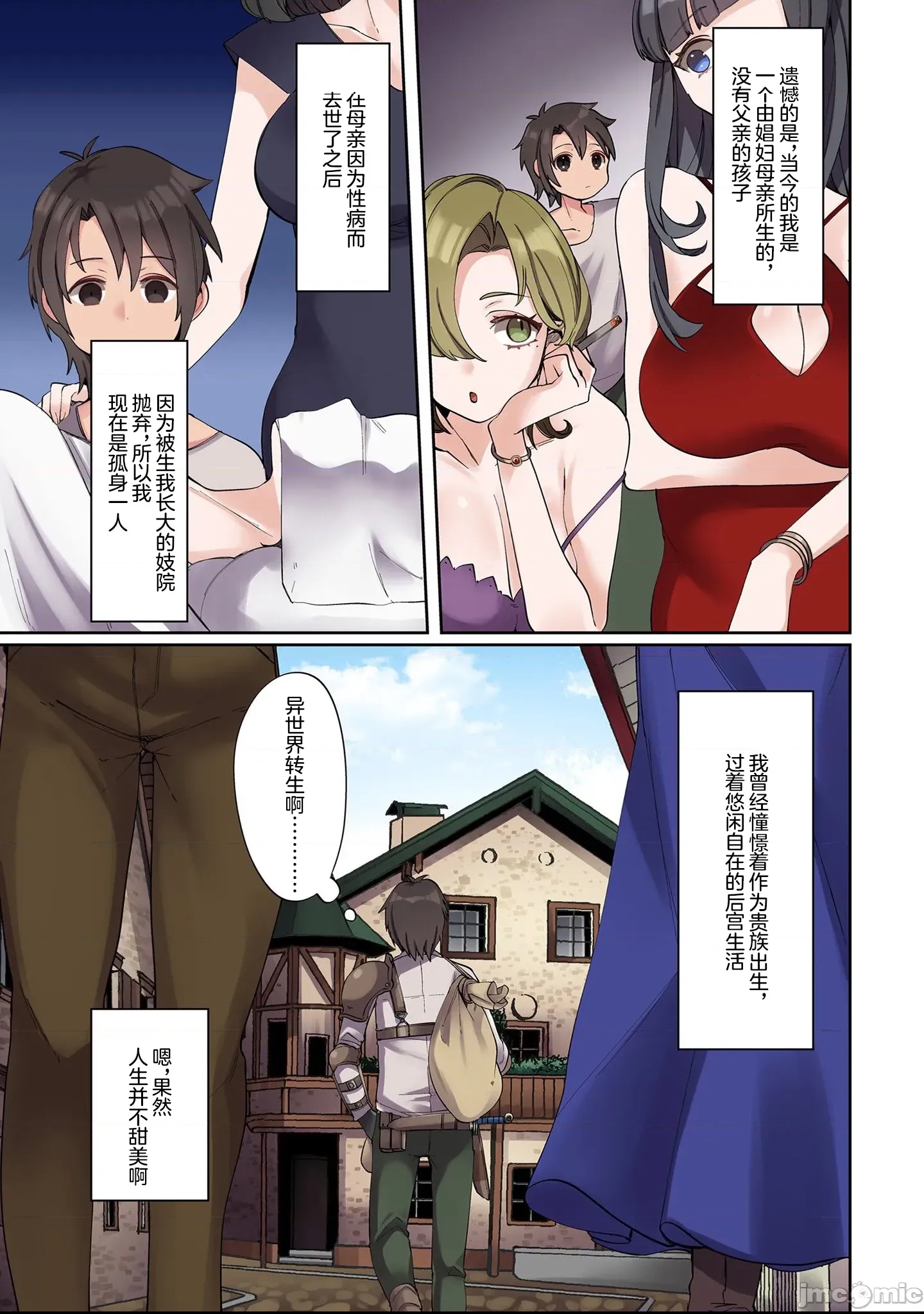 第 15 页