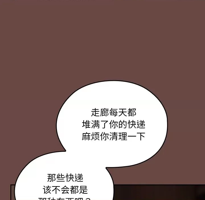 第 93 页