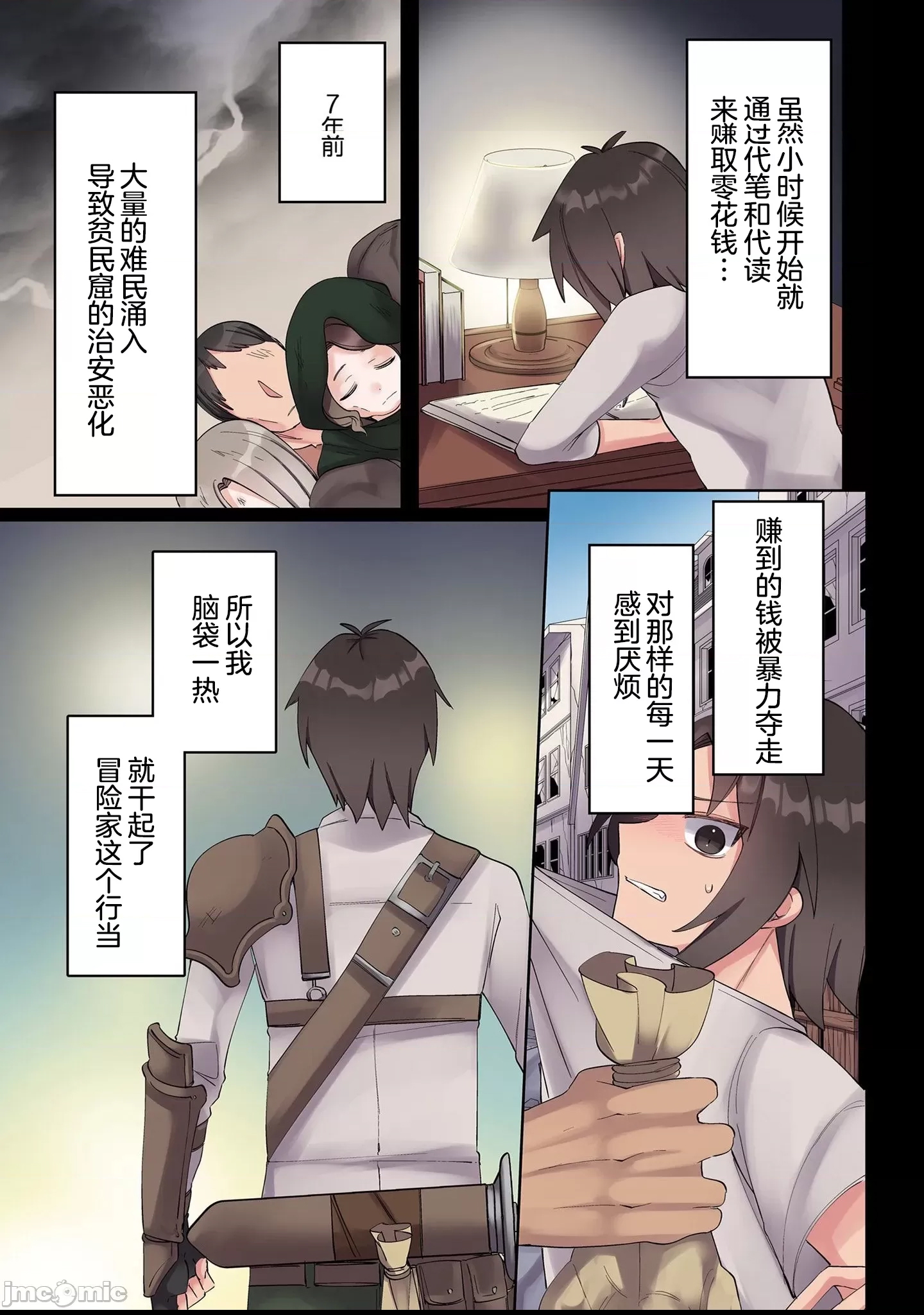 第 27 页