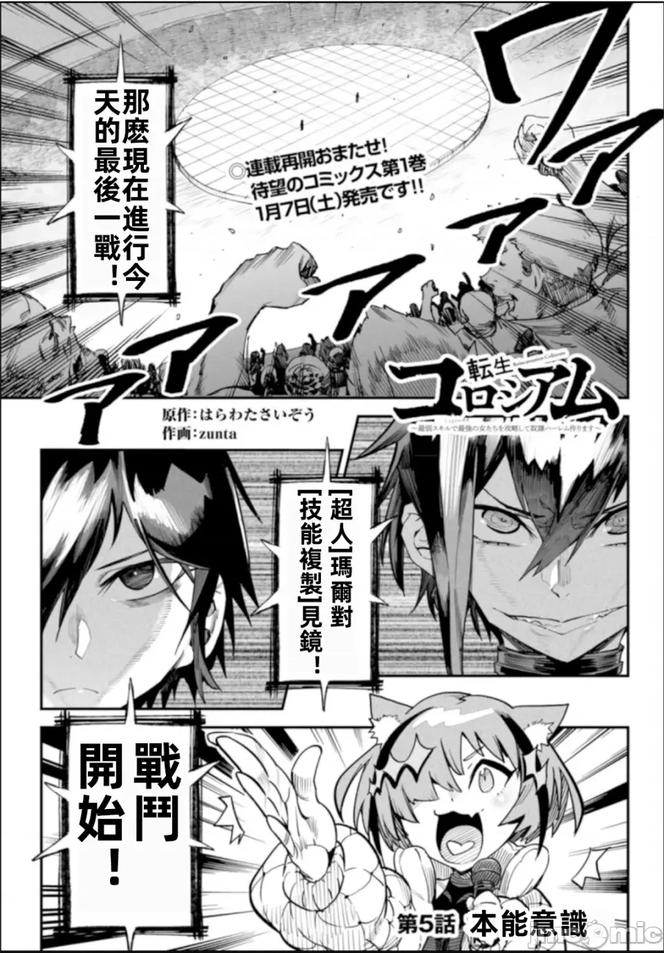 第 1 页