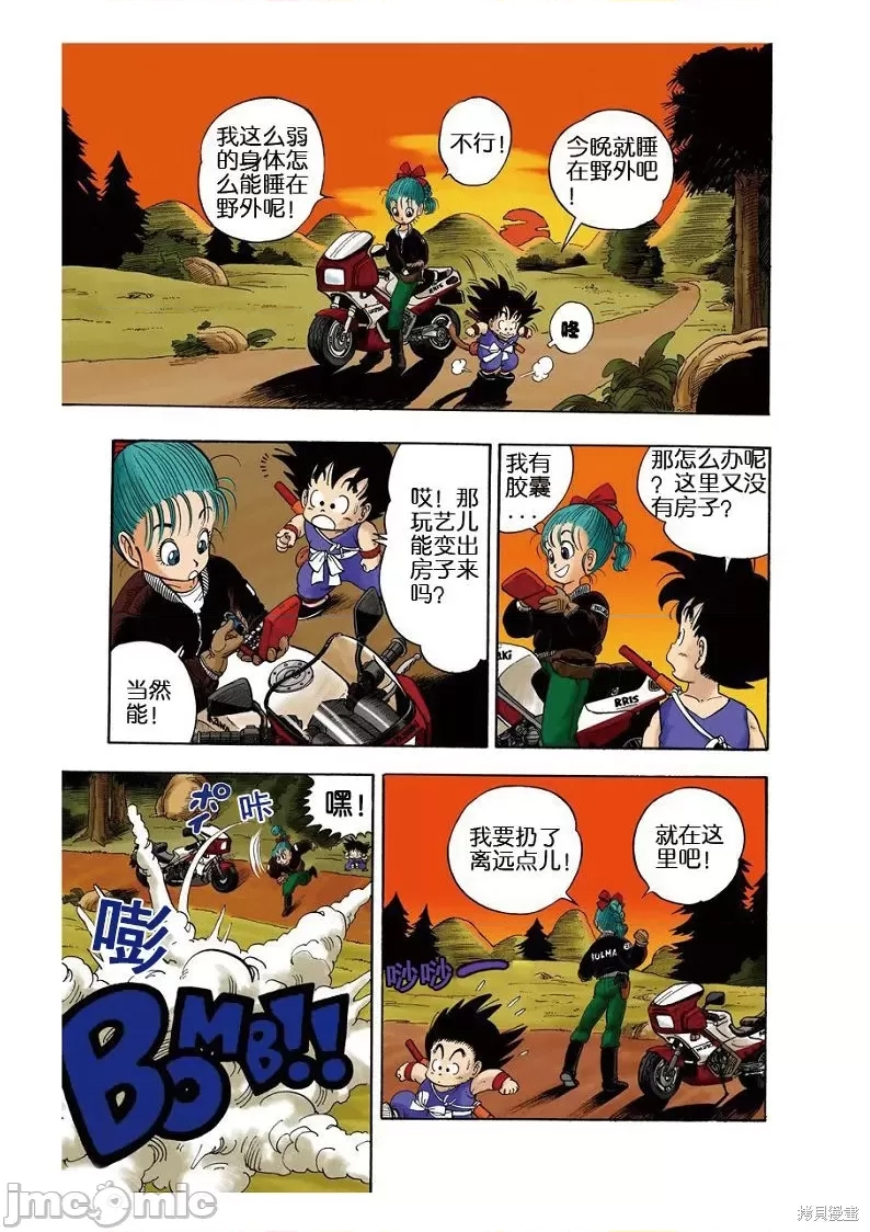 第 38 页