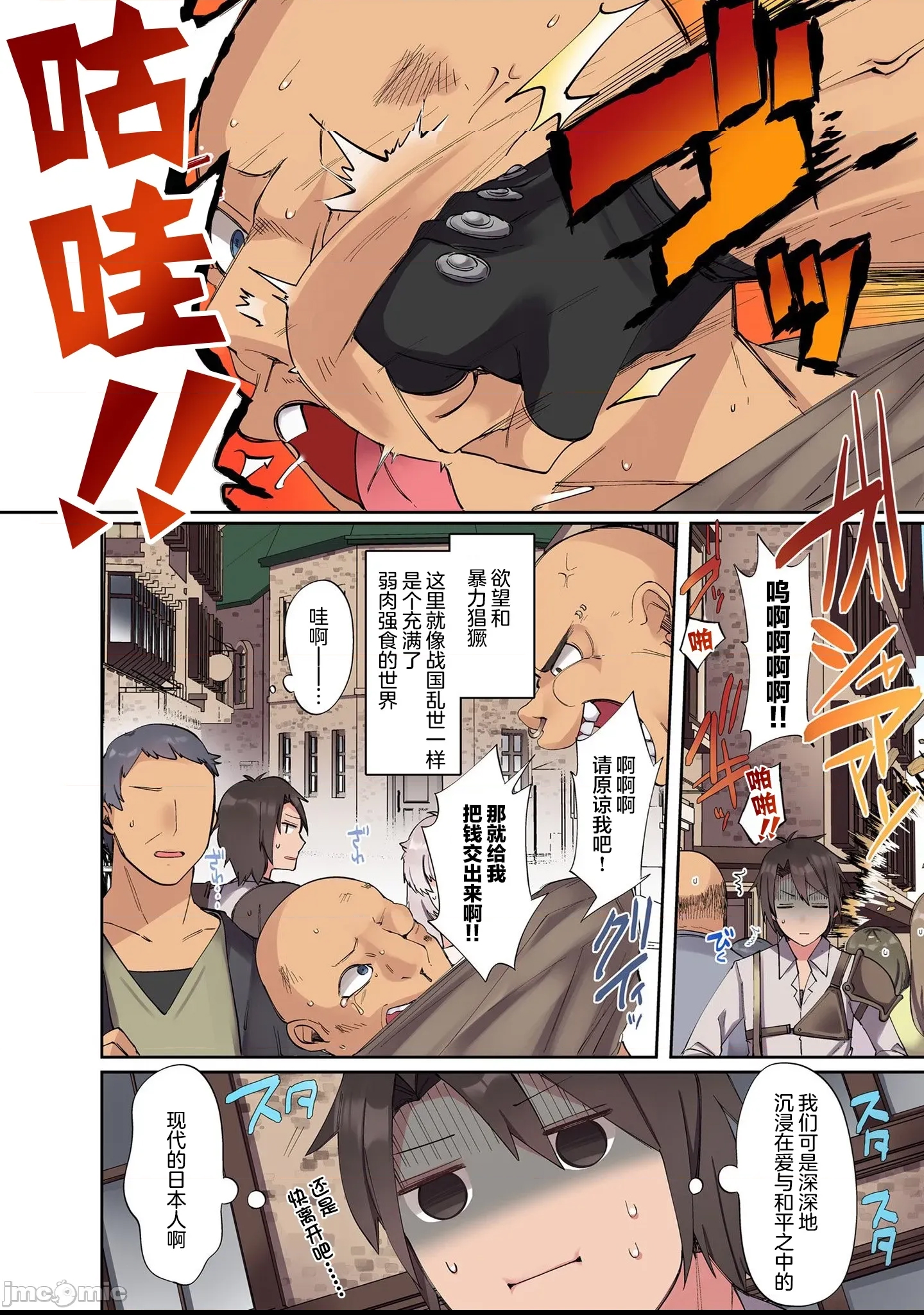 第 14 页