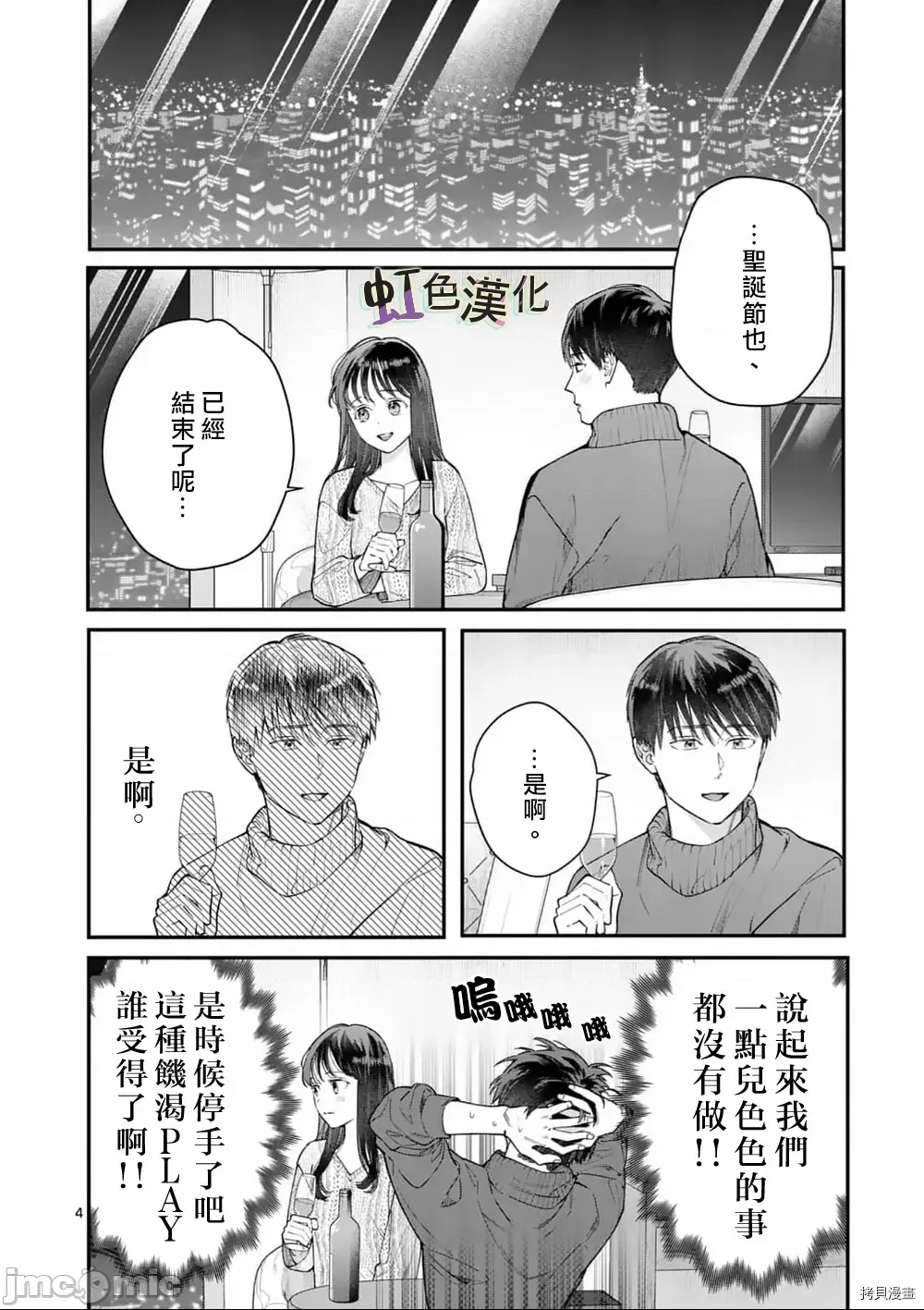第 4 页